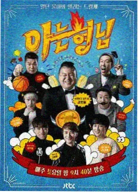 聂慎儿人物档案卡配图
