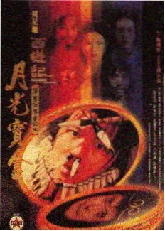 资讯配图：单元划分与集数对照